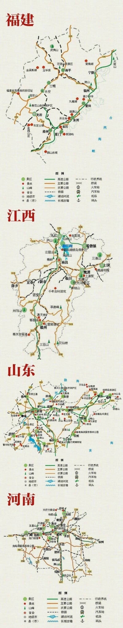 中國34地旅游簡圖！速速收藏?。? data-iid=