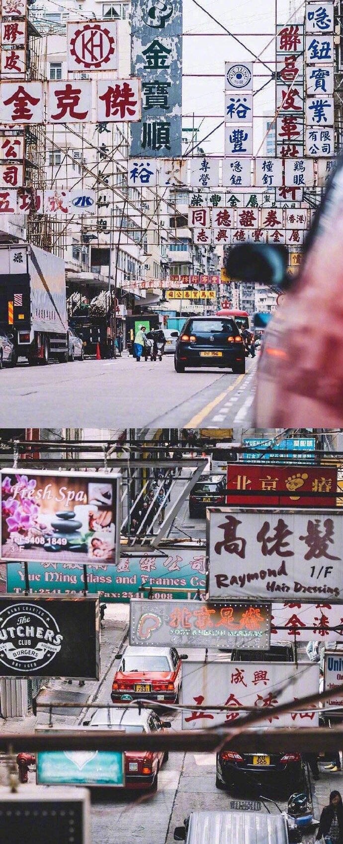 香港