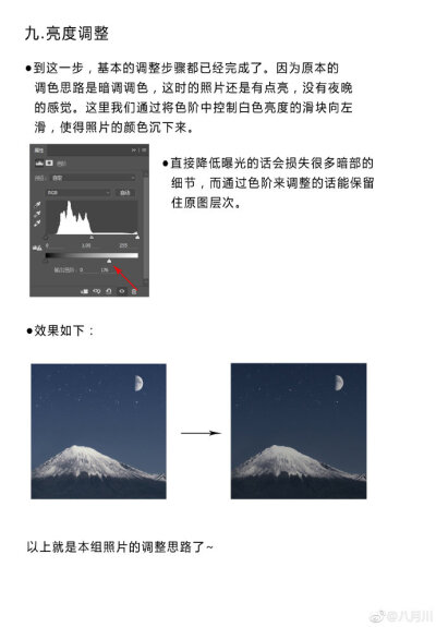 5分钟拯救一张废片！教你调出GR蓝色调！