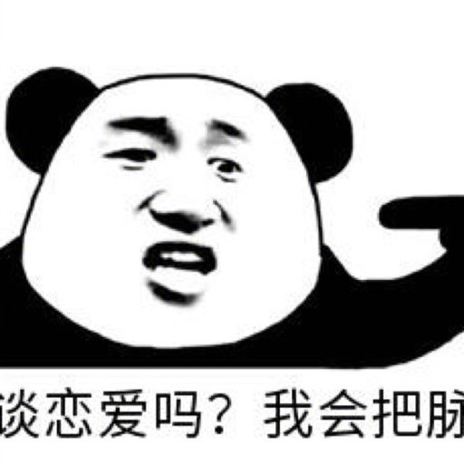 粉丝互动：跟学医者谈恋爱是什么感受？