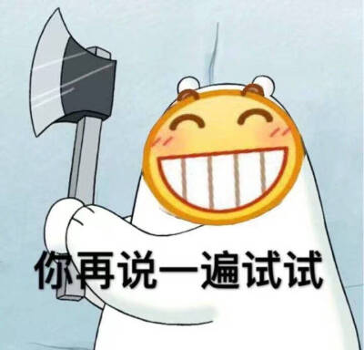 表情包 存图点个赞