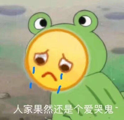 表情包 存图点个赞