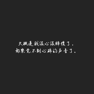 自己做的图w
APP：简图
白色比较多纯黑没有多少w
好不容易才能凑到9张