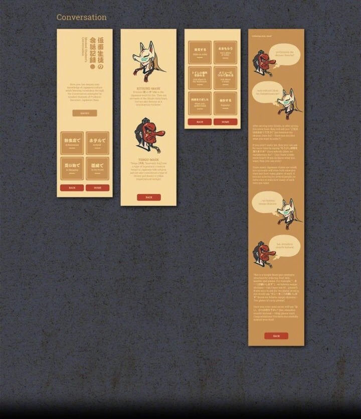 日本东京2020奥运会——主题文化视觉形象