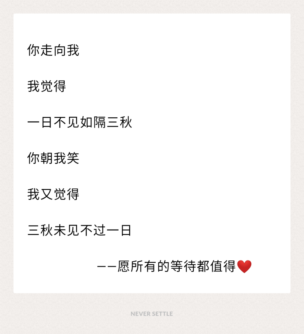 又矫情了