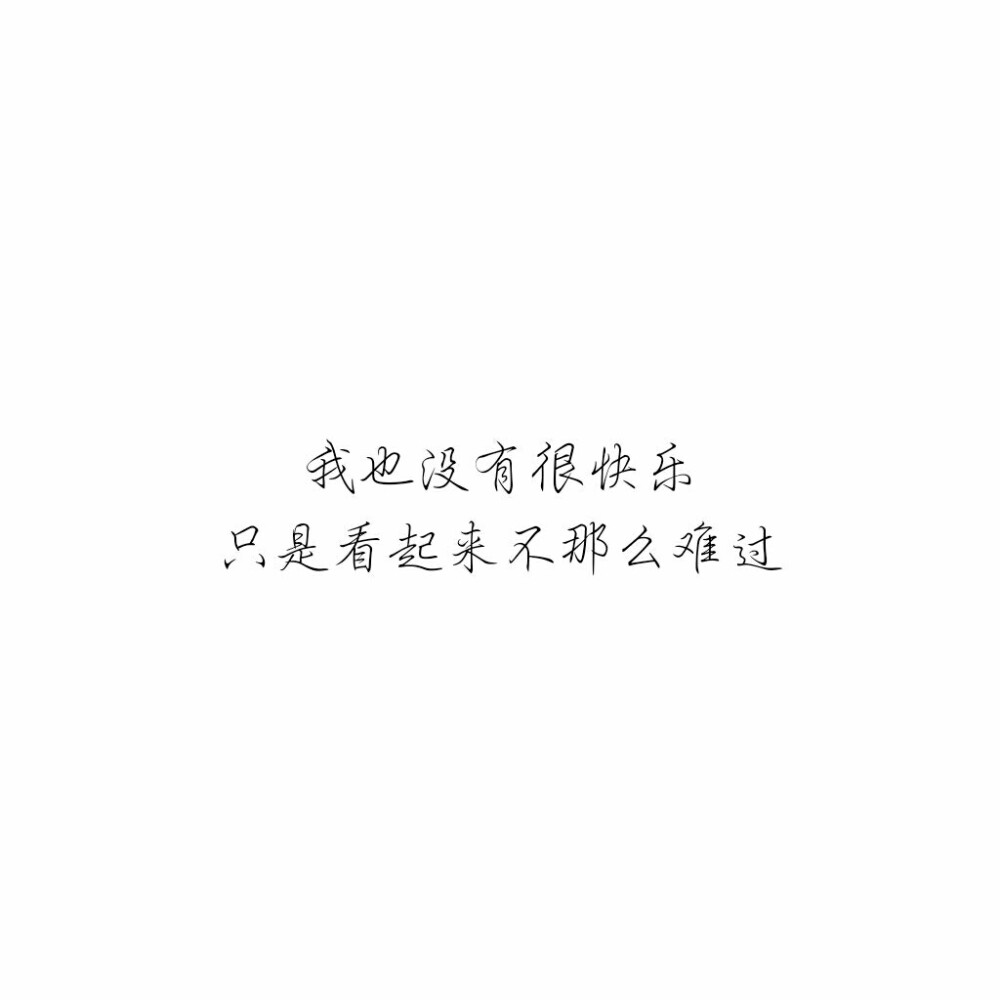 文字语录