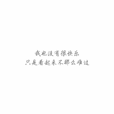 文字语录