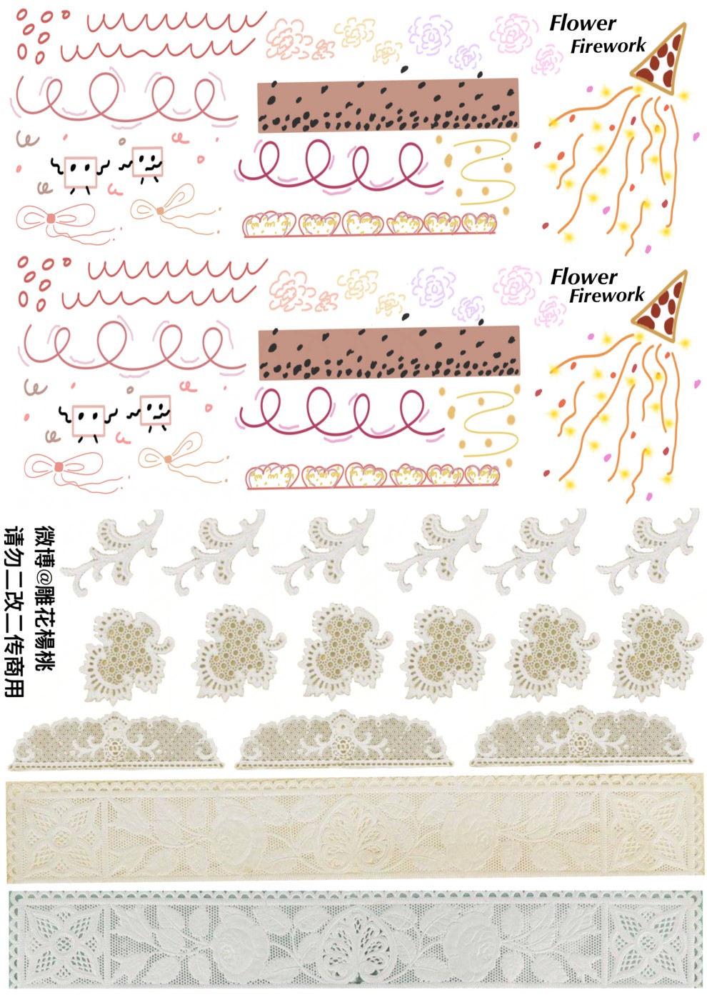 手帐素材 日杂风 原宿风 手帐素材打印 贴纸 日付 brush 盐系 图源见水印