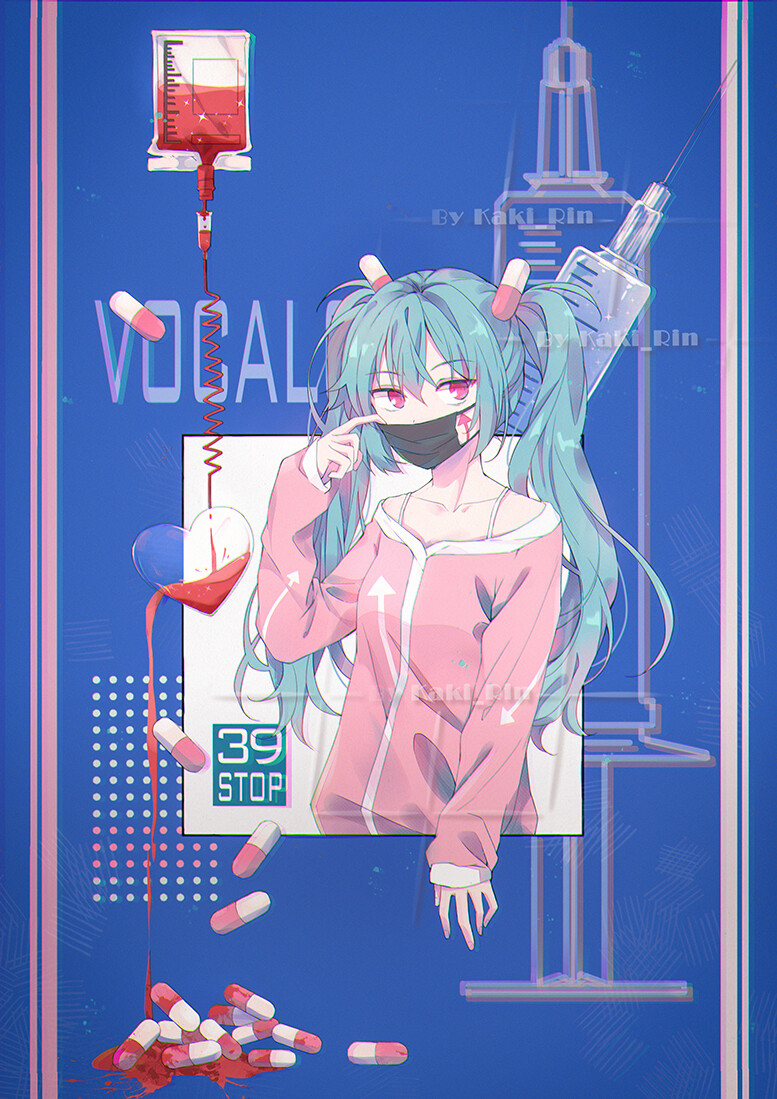 初音