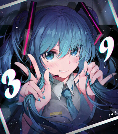 初音