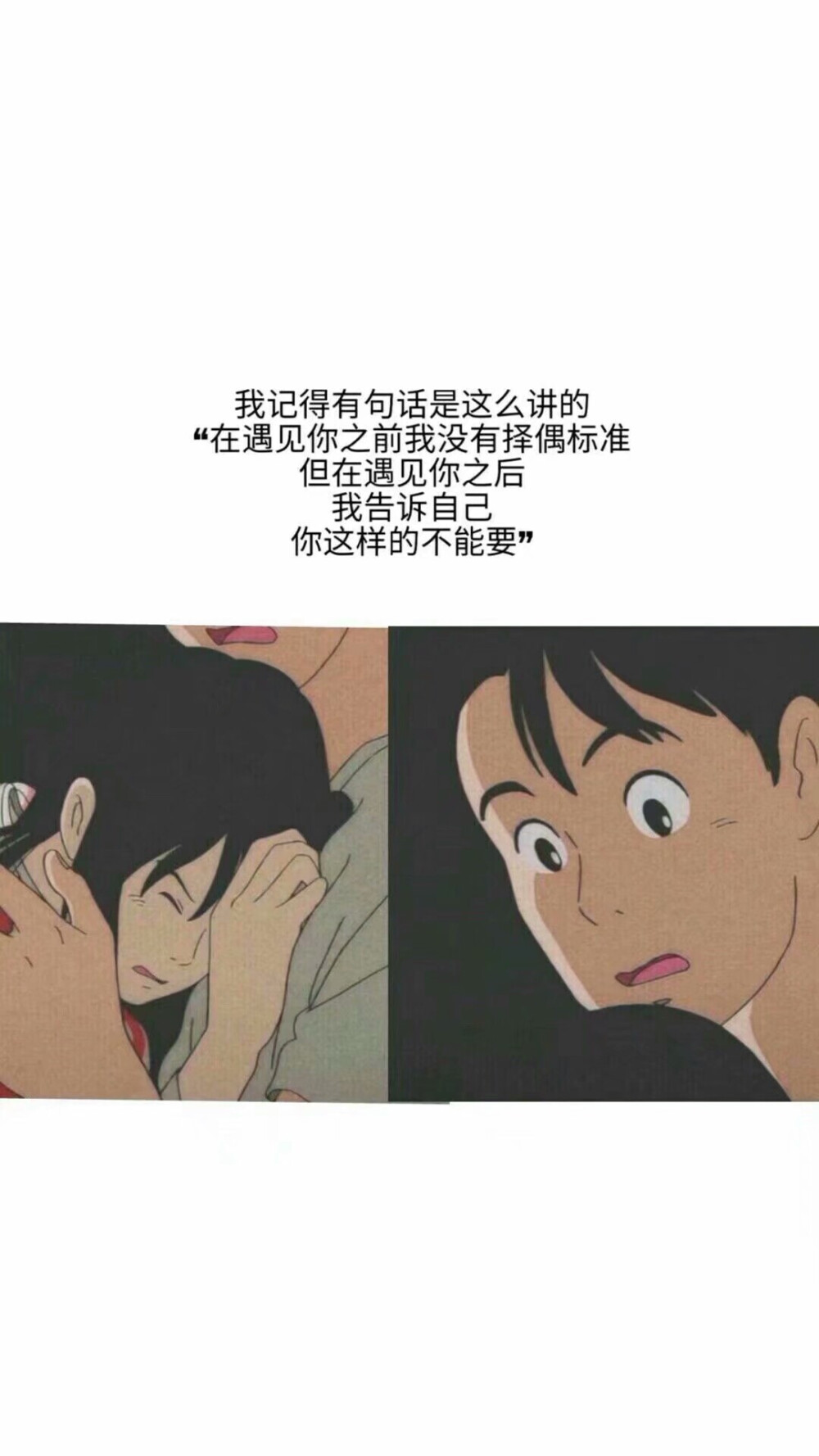 你說的話 一句一句 如同星光般灑落