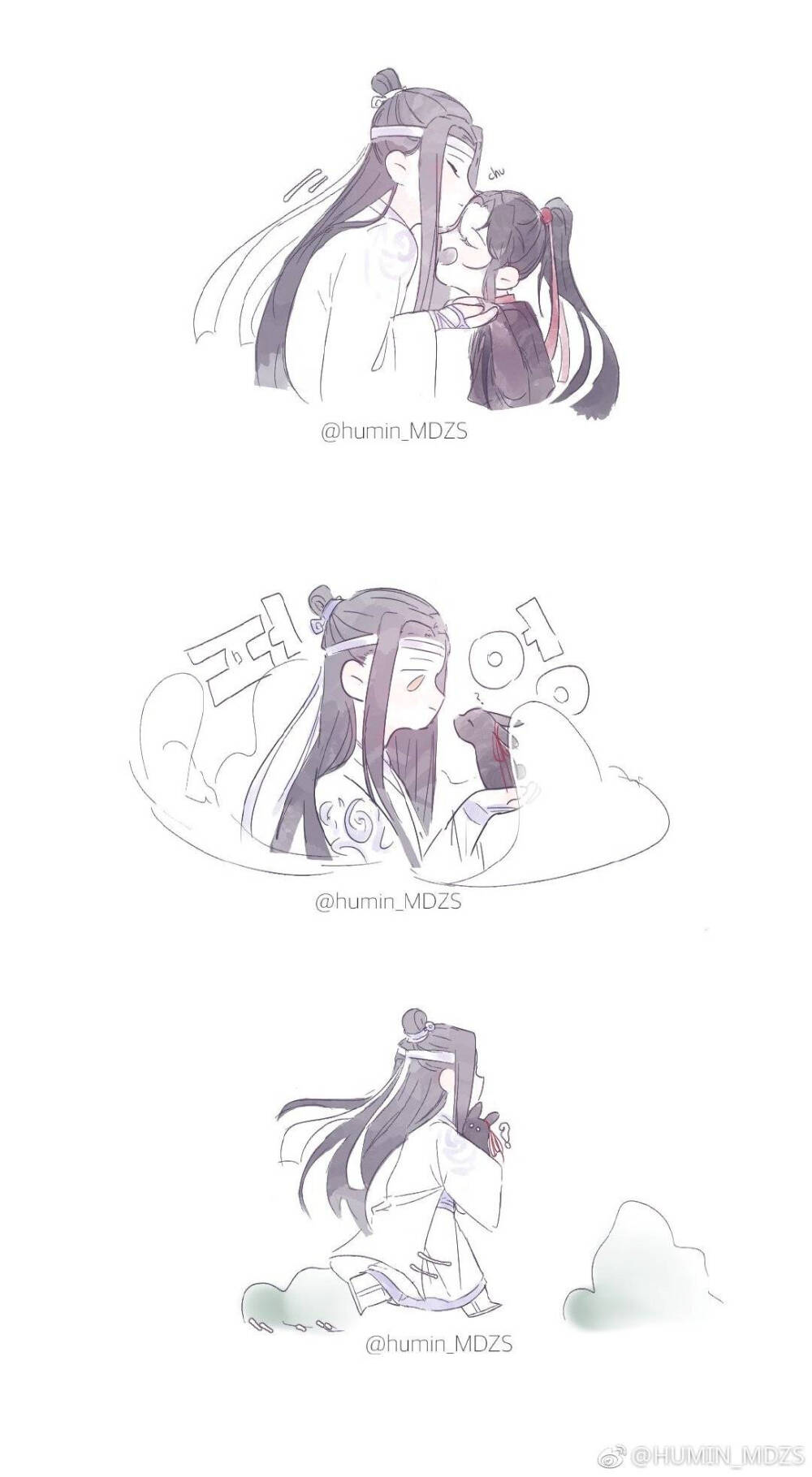 魔道祖师