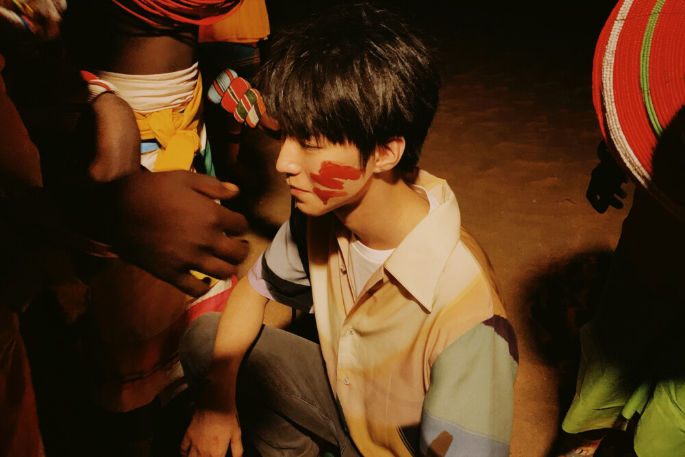 王俊凯KarryWang工作室
王俊凯昨晚已经平安抵达自然保护区，开启了忙碌的行程。由于前方信号问题，现在补上一组与当地人篝火晚会的美图