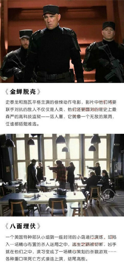 【安利18部开场就高潮，直呼不要停的电影】无冗长前戏，前10分钟就能入戏，节奏感爆强，高潮迭起。保证让你看得过瘾！！！