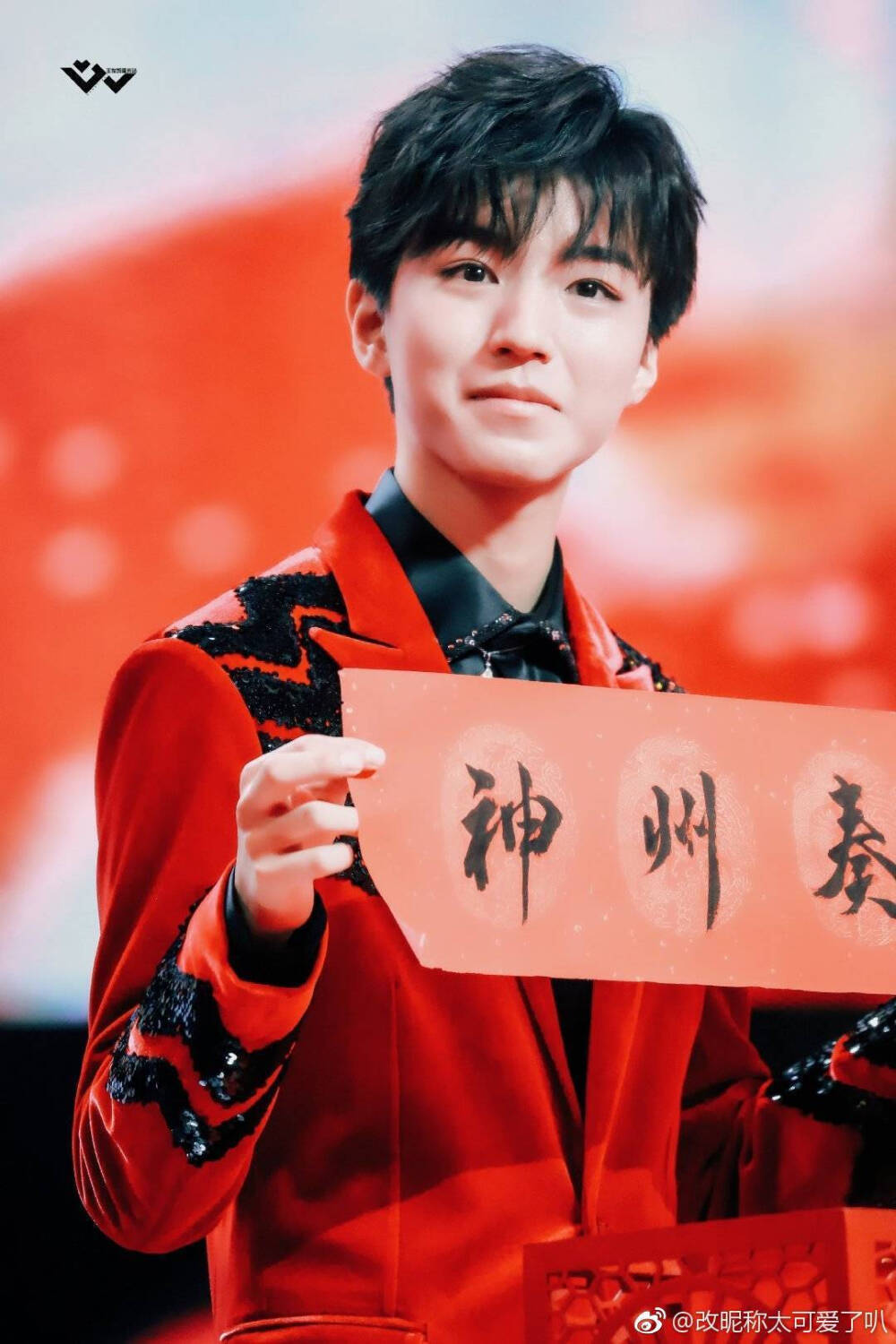 TFboys 活动