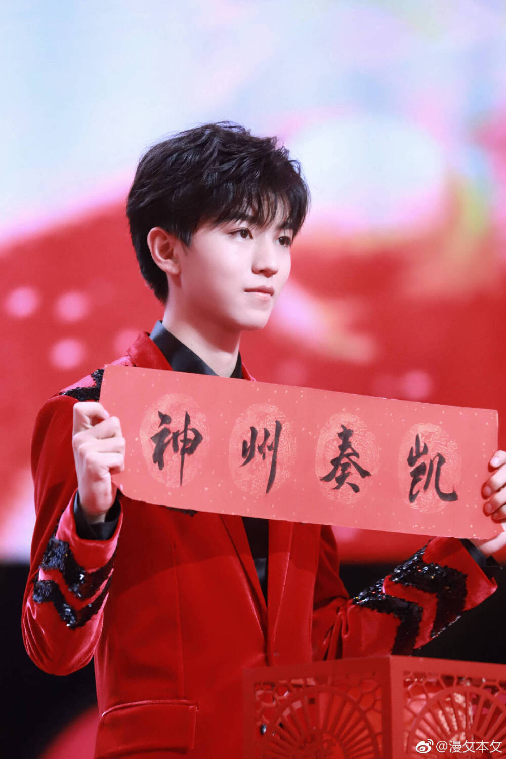 TFboys 活动