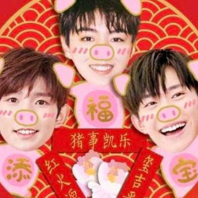 TFBOYS 手绘