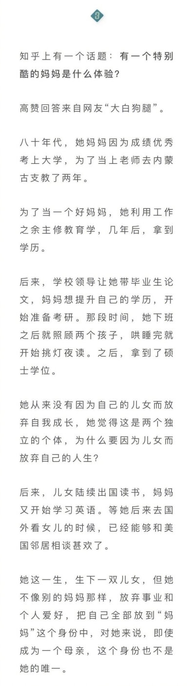 papi酱微博评论获万赞：你过得不幸福，我怎么敢快乐？