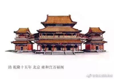 画家李乾朗 中国传统建筑