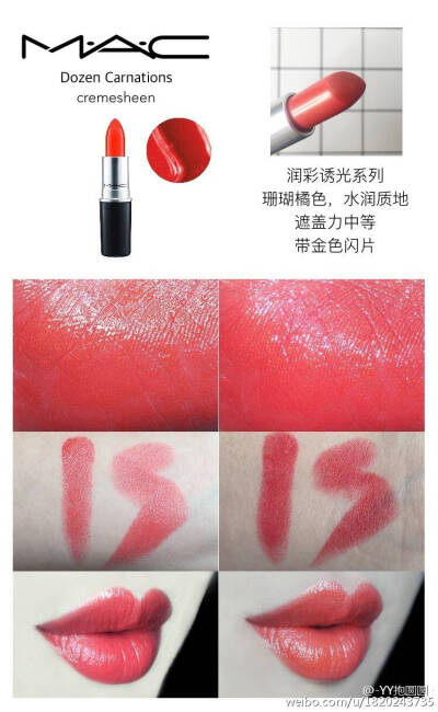 安利个色号 现在有樱花限定壳 超好看
