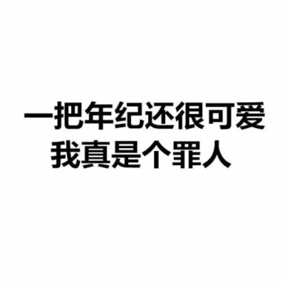 朋友圈背景／祝你凌晨醒来 发现外面天还是黑的 有着雨声 并且不用工作上课 然后就继续呆在温暖的被窝 再幸福睡去