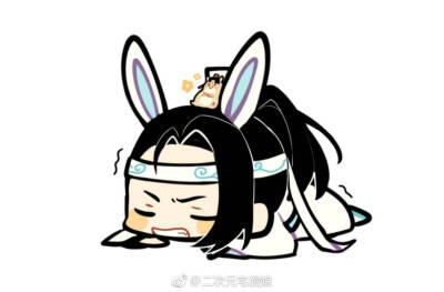 无羁.
魔道祖师_出处@KKa_na_s