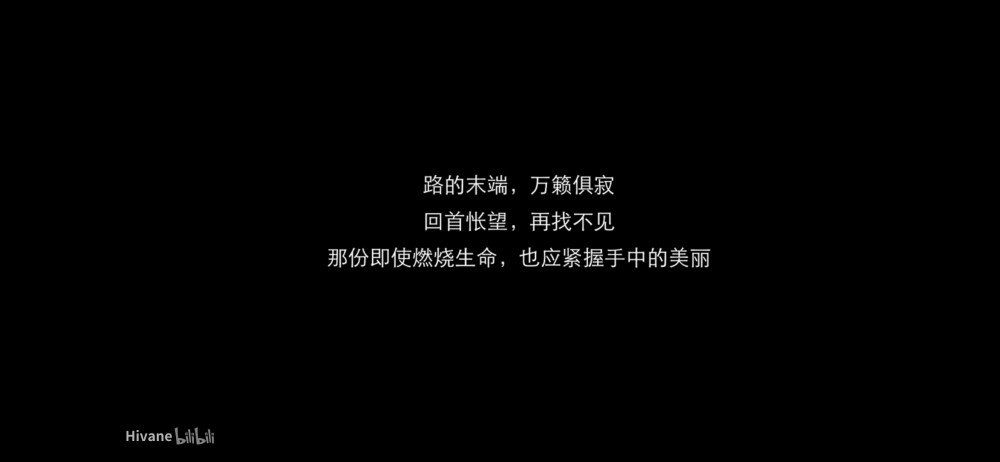 游戏《隐形守护者》
