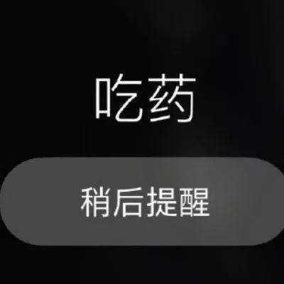 黑中带点绿