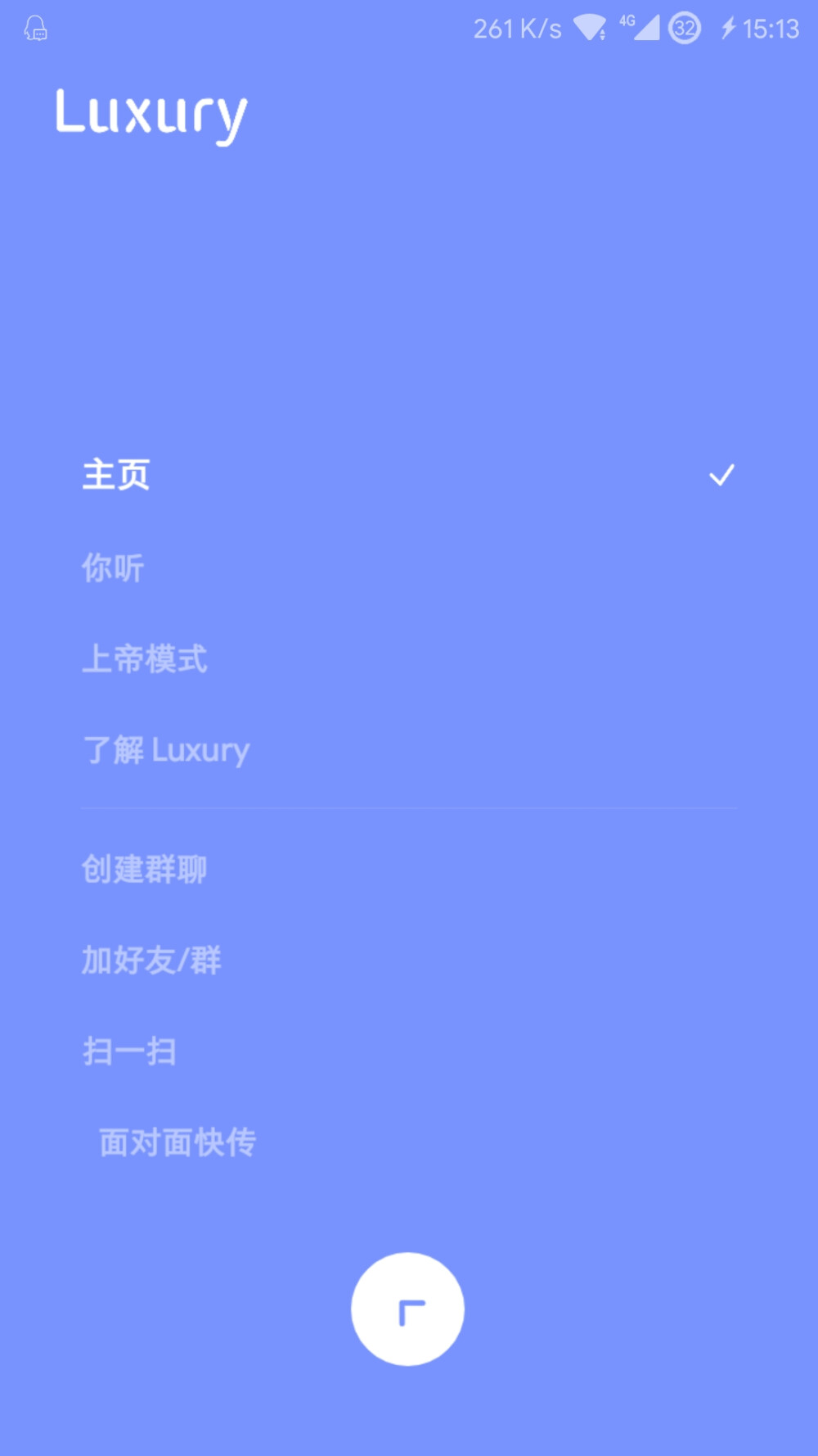 QQ美化版，luxury
三防及其他