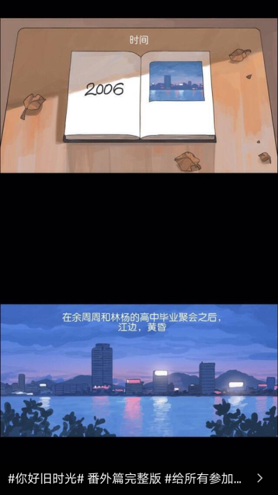 余周周是个大侠