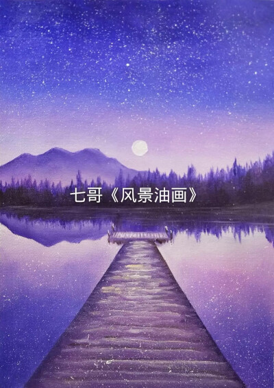 水粉画