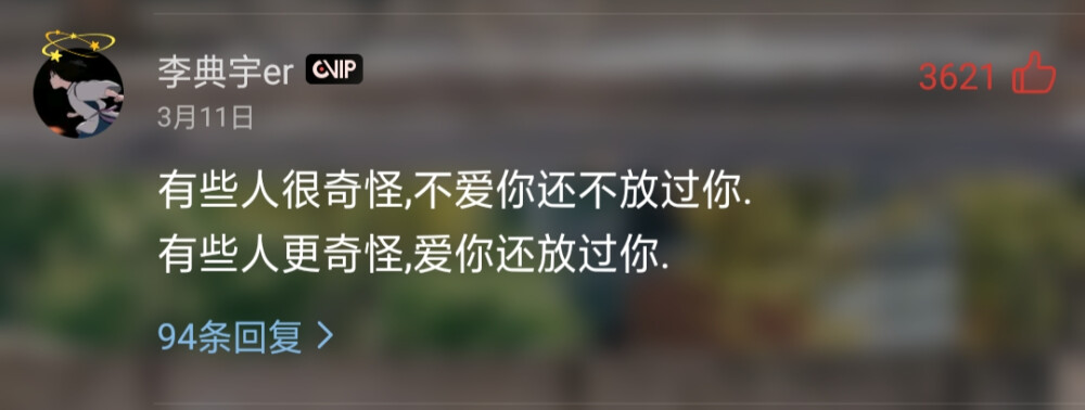 你眼里有春有秋
胜过我见过爱过的山川河流