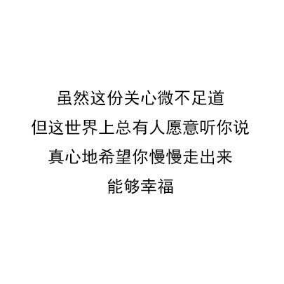 励志