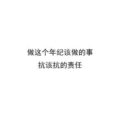 励志