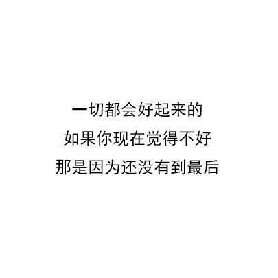 励志