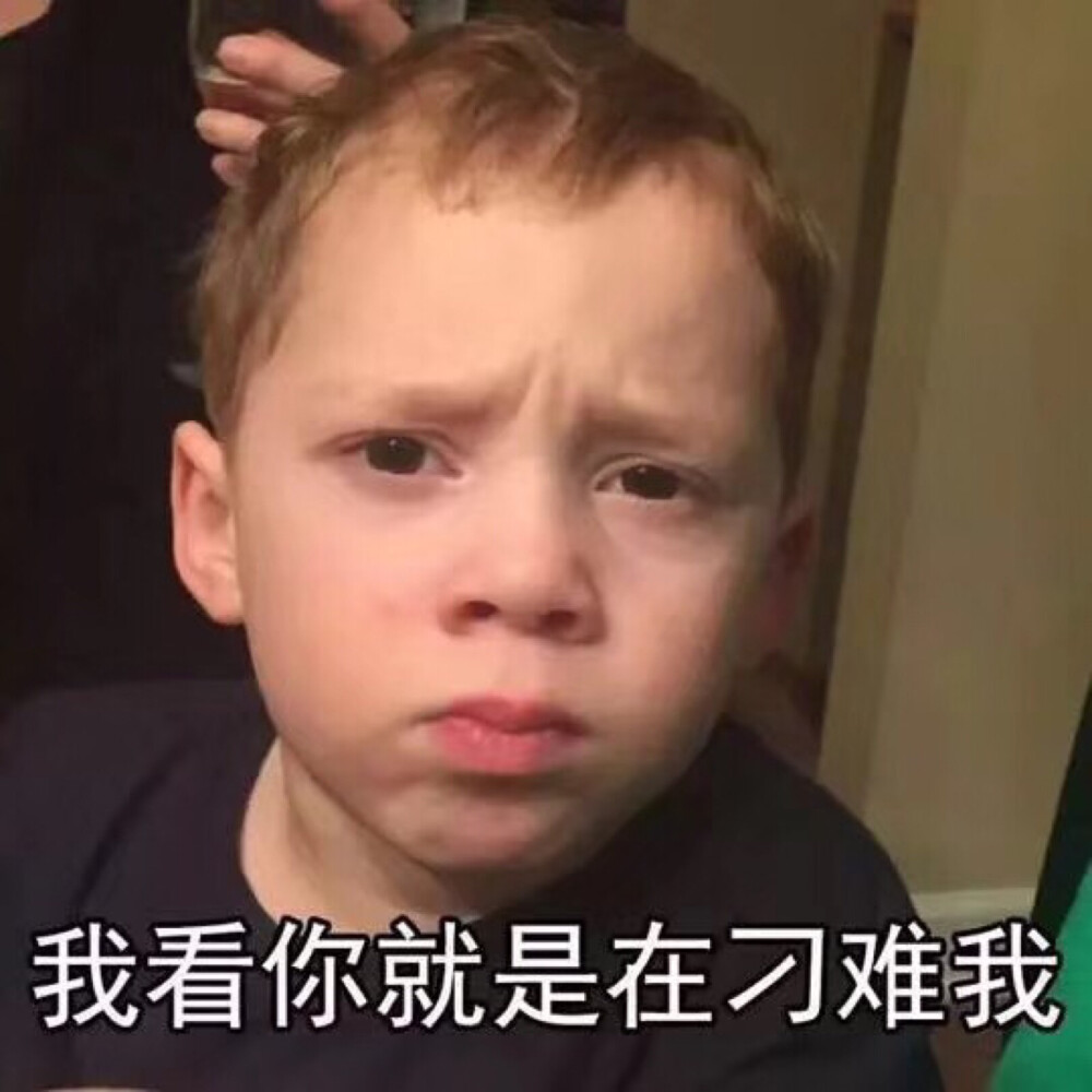 表情包可爱搞怪