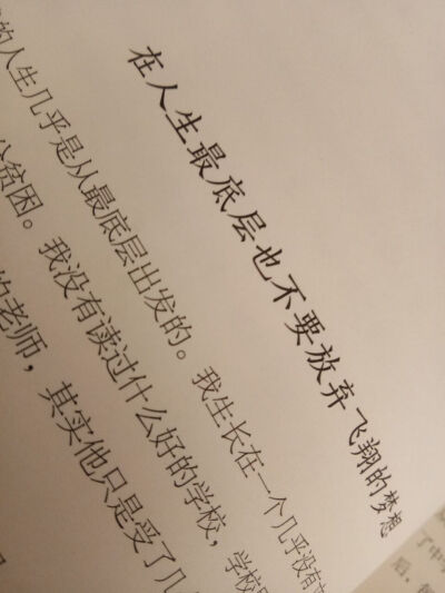 《心有欢喜过生活》林清玄