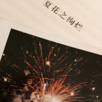 《心有欢喜过生活》林清玄