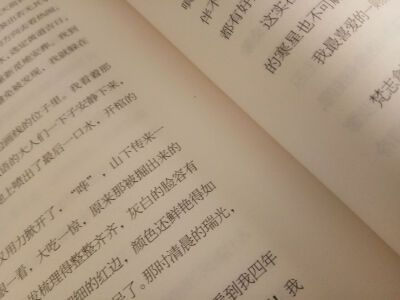 《心有欢喜过生活》林清玄