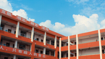 学校风景