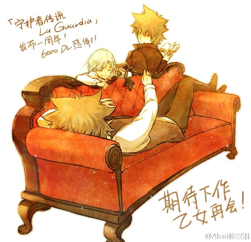 泽田纲吉 泽田守 泽田言纲