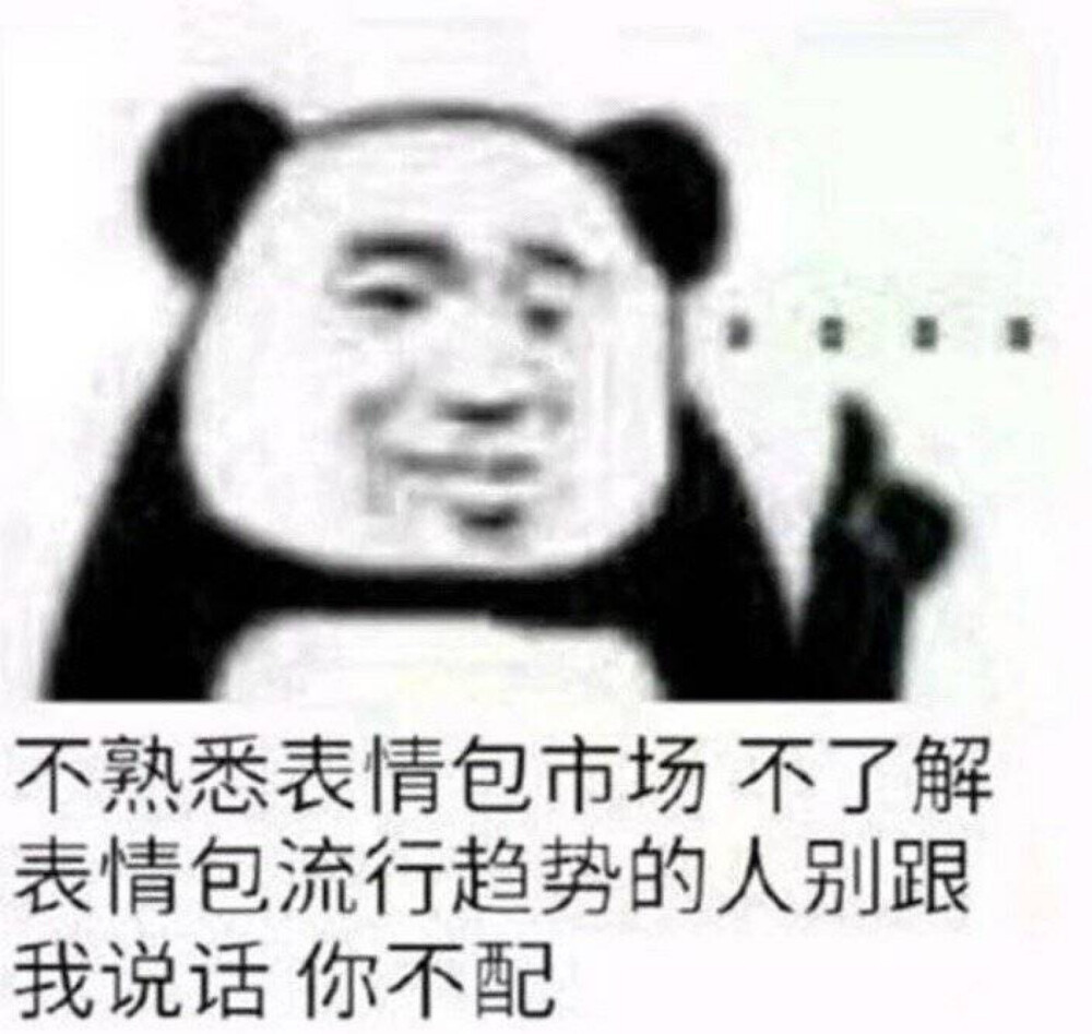 表情