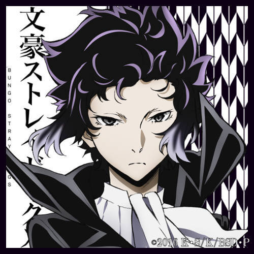 文豪野犬
