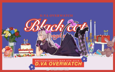DVA