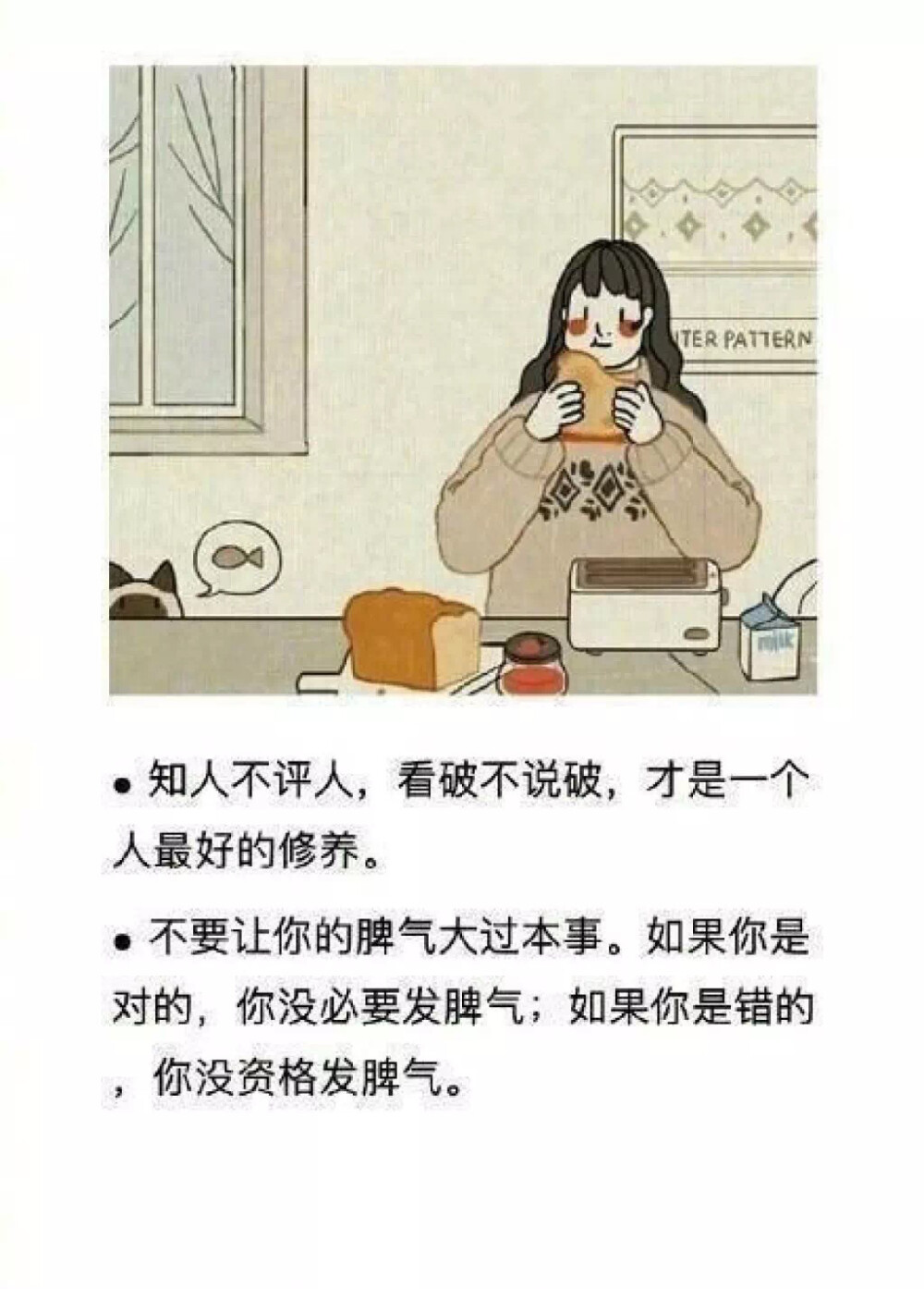 女孩子要做的