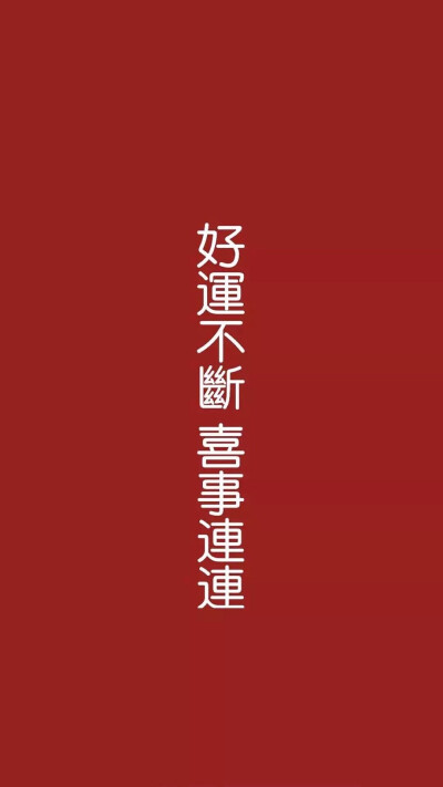 红色red