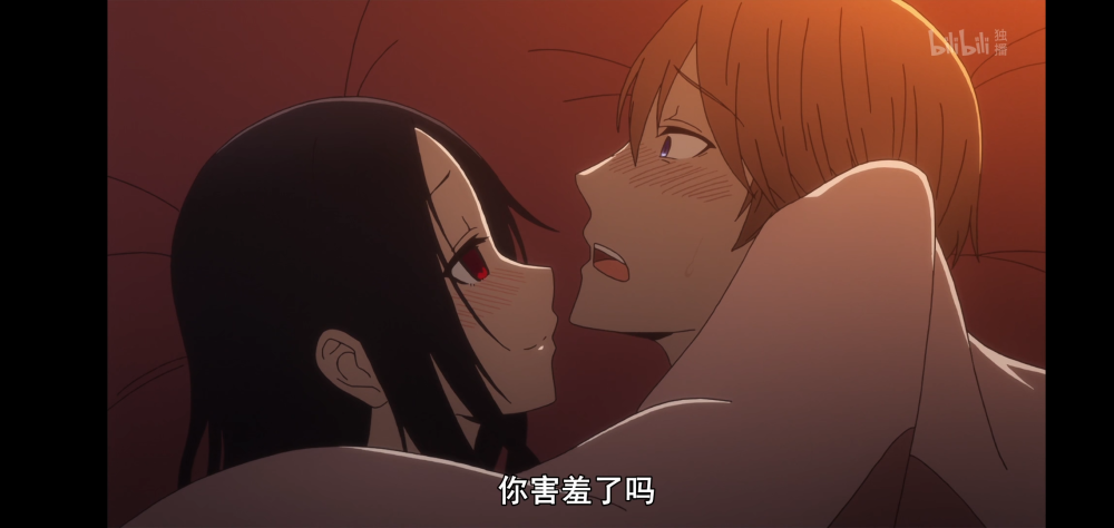 辉夜