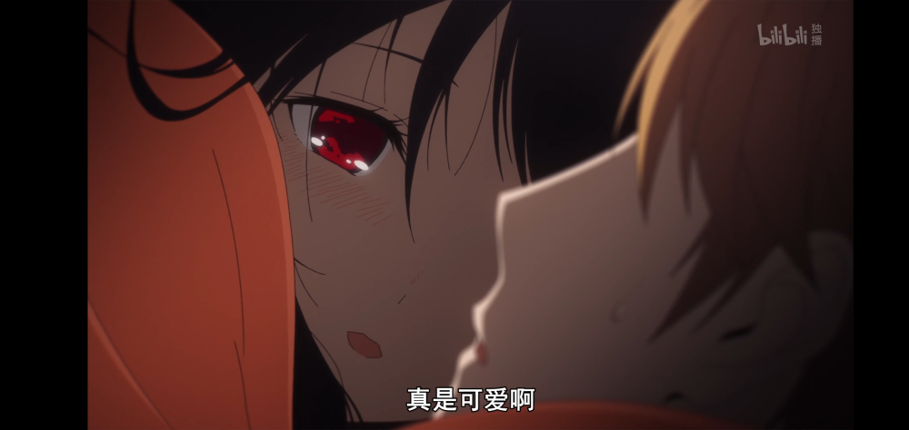 辉夜