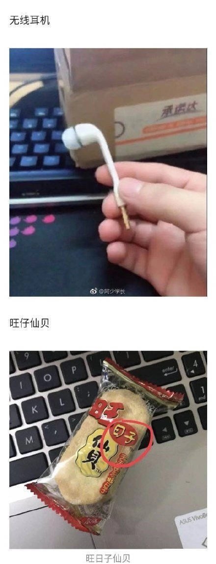 说说你#那些年买过的假货#大家一定要仔细看清楚。