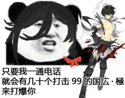 刀剑乱舞